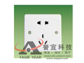 优尼康预埋式-国标二三插带面板插座QGB10A250V-04