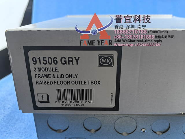 MK��̨��91506 GRY 257mm(��)x257mm(��)x 80mm(��) �ǣ�272mm x 272mm